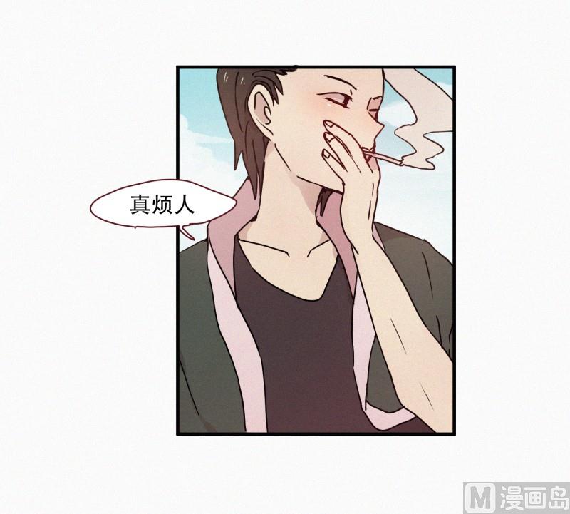 《田螺姑娘》61.对峙（二） 第6页