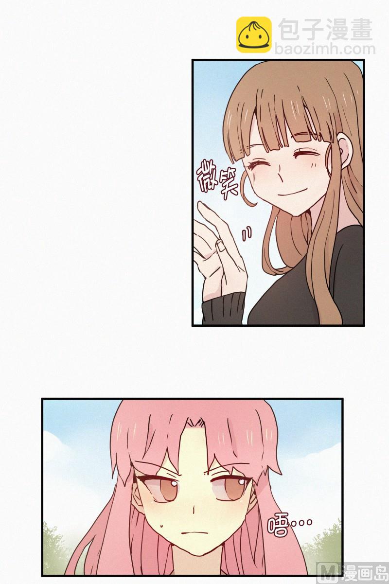 《田螺姑娘》67.关系不好 第4页