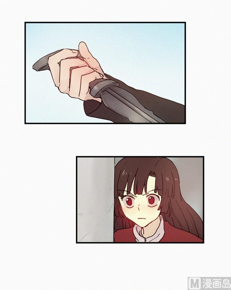 《田螺姑娘》68.跟踪 第16页