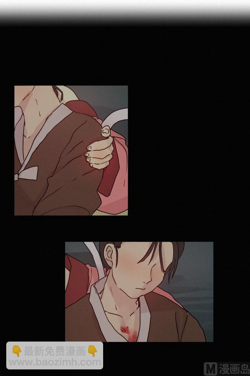 《田螺姑娘》68.跟踪 第19页