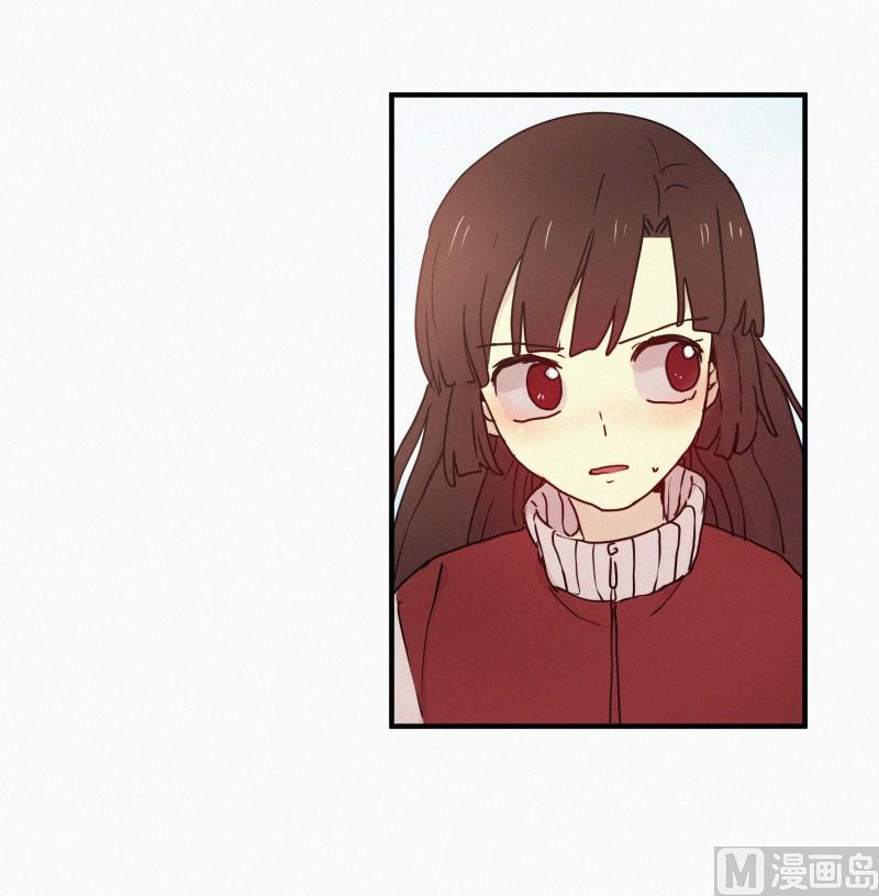 《田螺姑娘》68.跟踪 第23页