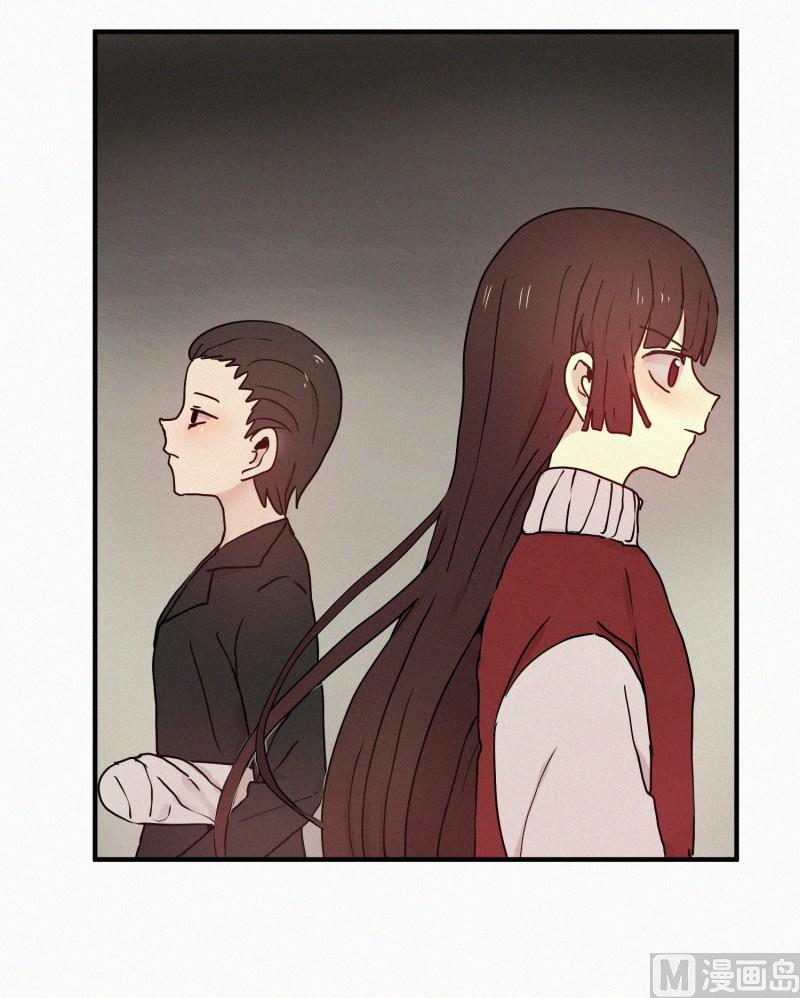 《田螺姑娘》68.跟踪 第24页