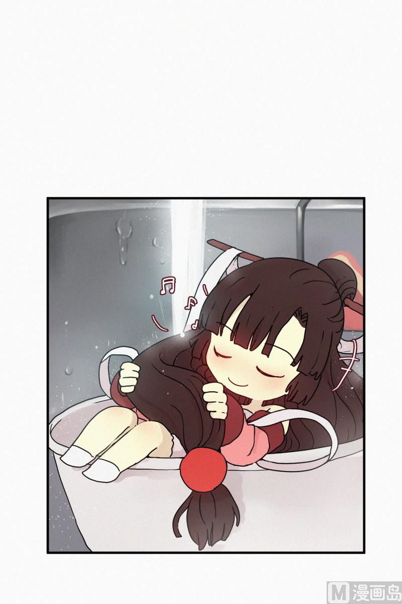 《田螺姑娘》68.跟踪 第2页