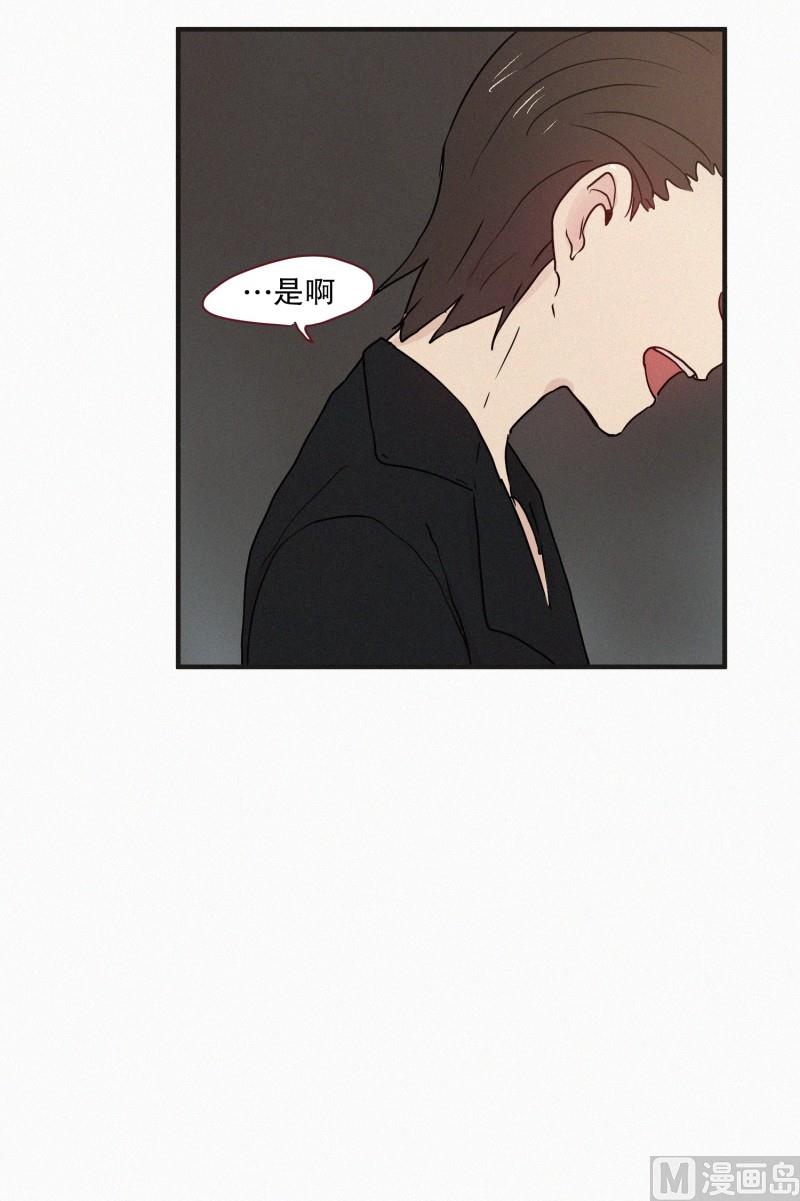 《田螺姑娘》66.地妖的封印(2) 第23页