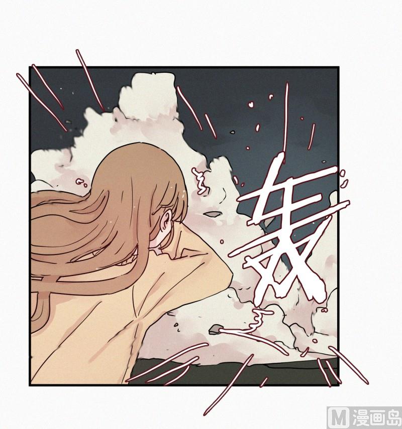 《田螺姑娘》70.活祭 第17页