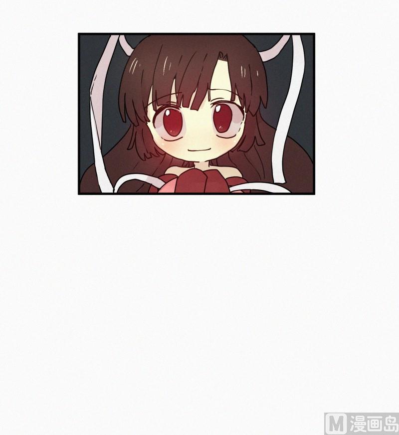 《田螺姑娘》70.活祭 第5页