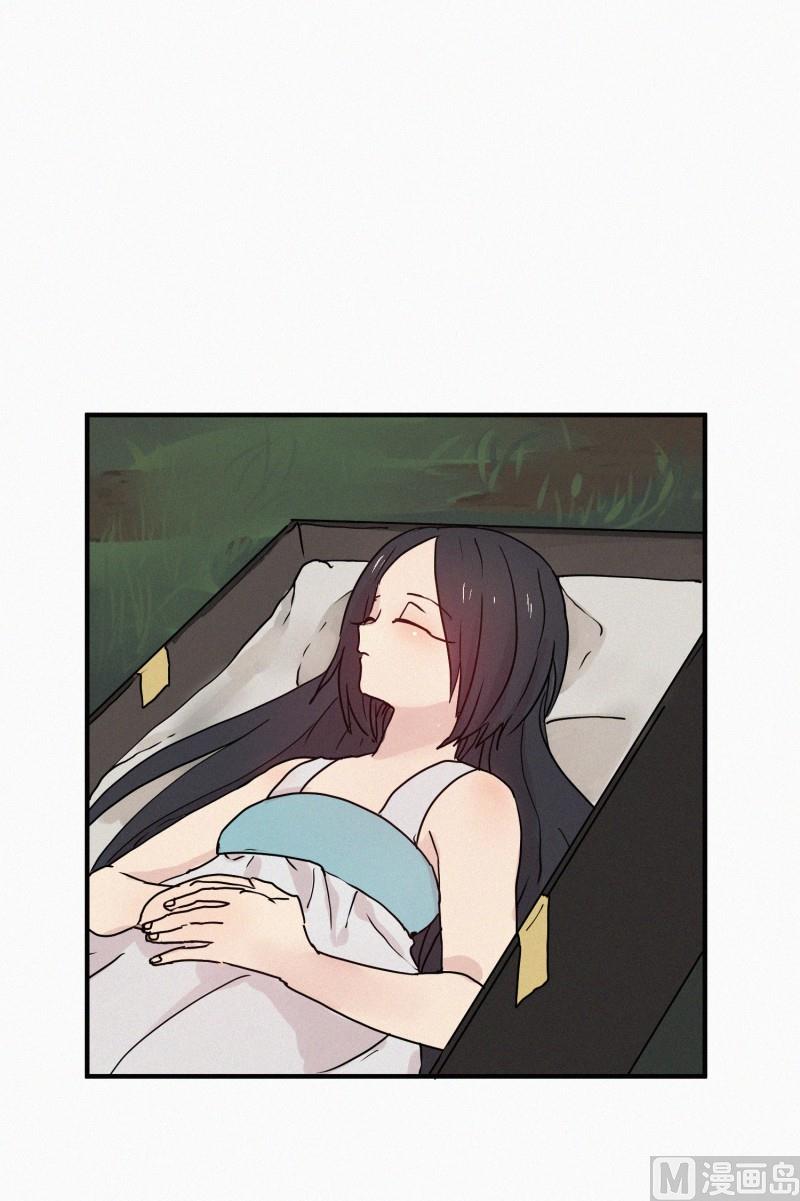 《田螺姑娘》70.活祭 第6页