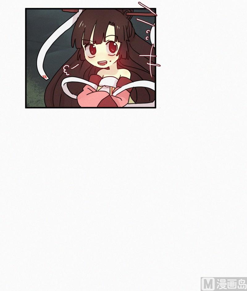 《田螺姑娘》69.满月 第12页