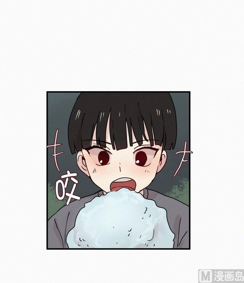 《田螺姑娘》69.满月 第6页