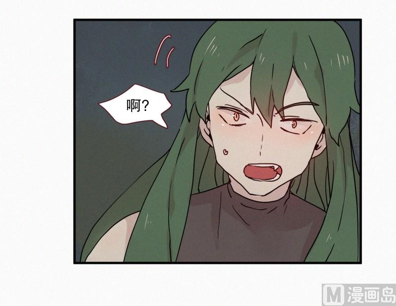 《田螺姑娘》71.封印解除 第11页