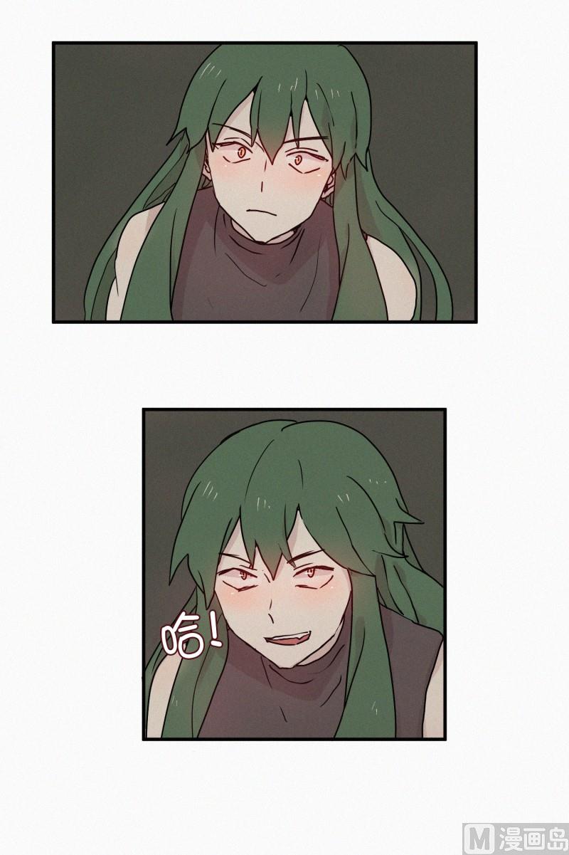 《田螺姑娘》71.封印解除 第20页