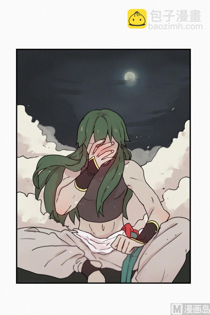 《田螺姑娘》71.封印解除 第2页