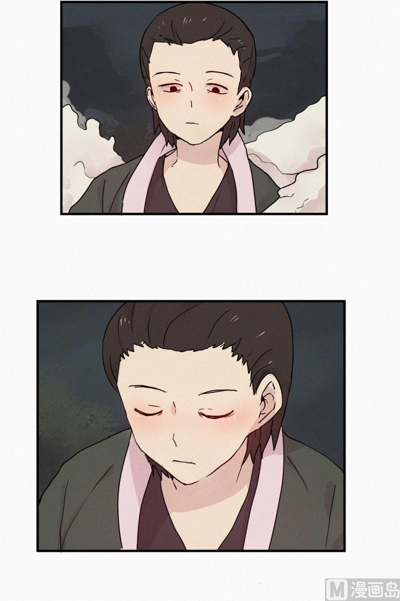 《田螺姑娘》71.封印解除 第4页