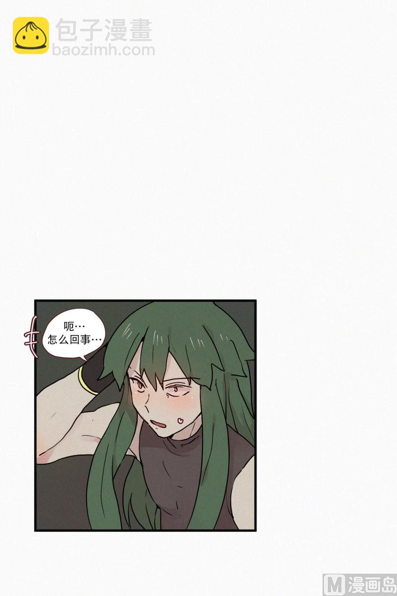 《田螺姑娘》71.封印解除 第5页