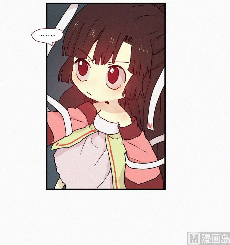 《田螺姑娘》72.奇怪的氛围 第11页