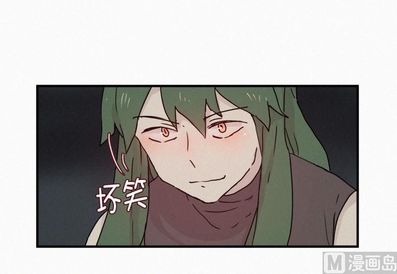 《田螺姑娘》72.奇怪的氛围 第21页