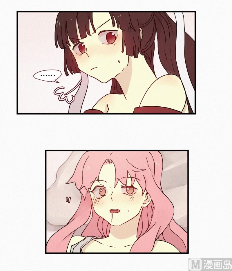 《田螺姑娘》73.猪妖 第13页