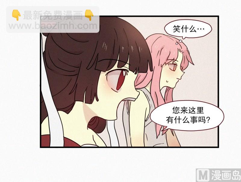 《田螺姑娘》73.猪妖 第18页