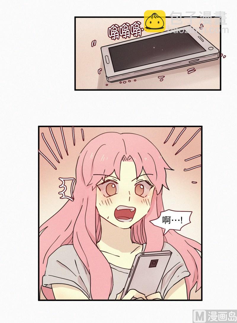 《田螺姑娘》73.猪妖 第9页