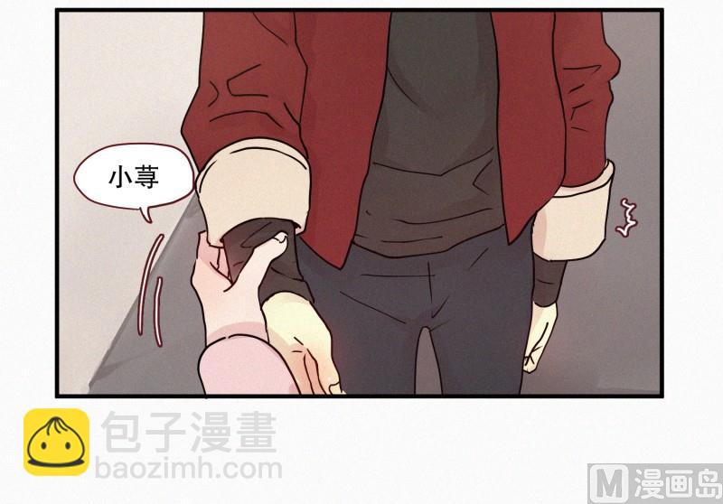 《田螺姑娘》76.驱魔法术 第4页