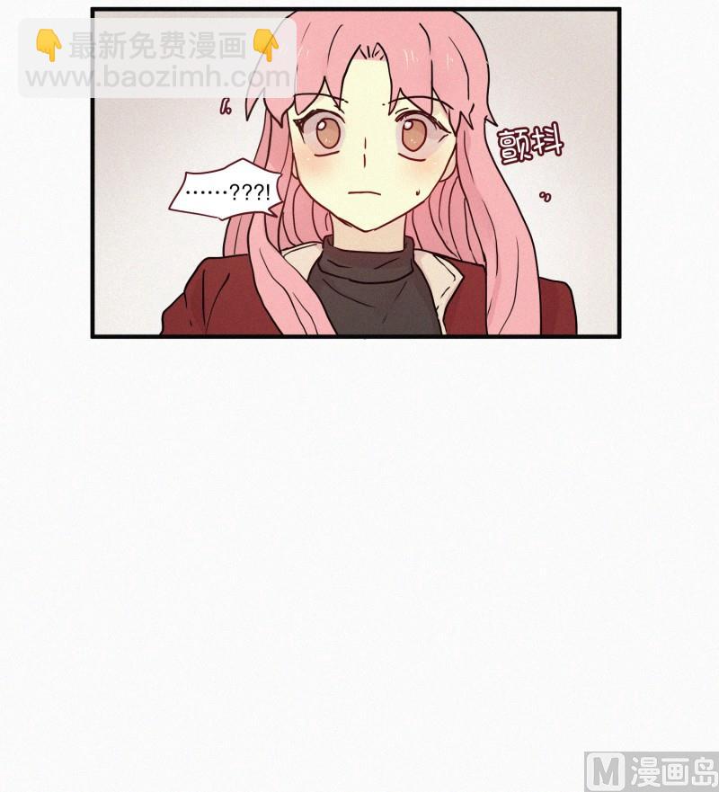 《田螺姑娘》76.驱魔法术 第6页