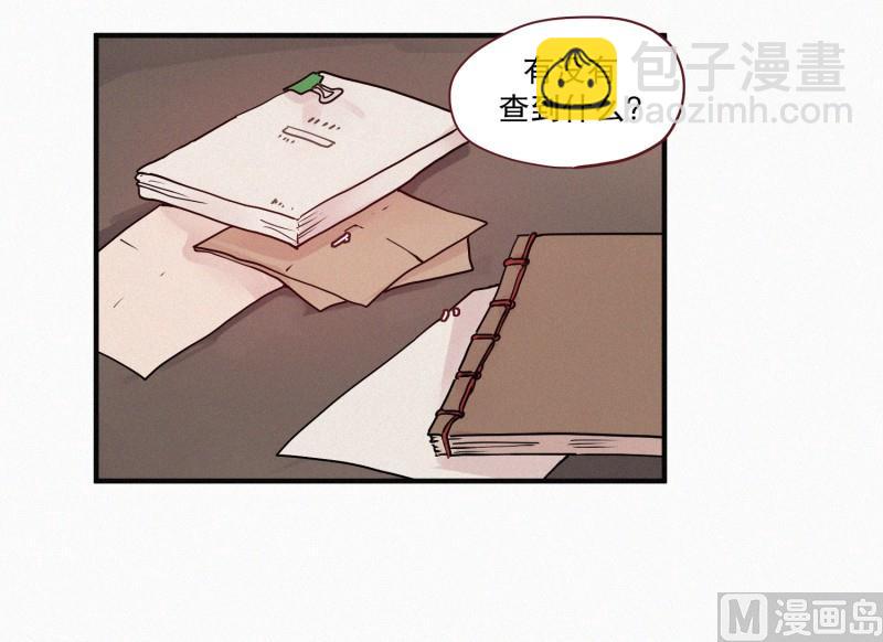 《田螺姑娘》76.驱魔法术 第7页