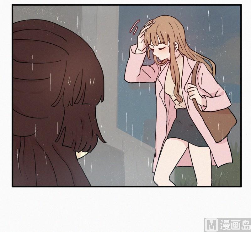 《田螺姑娘》75.雨季 第13页