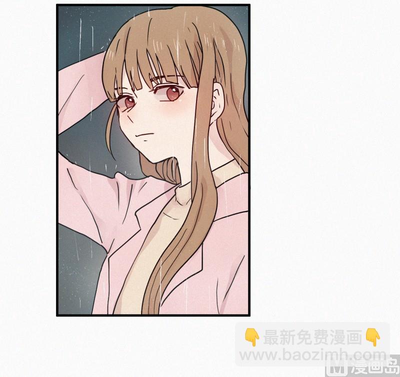 《田螺姑娘》75.雨季 第14页