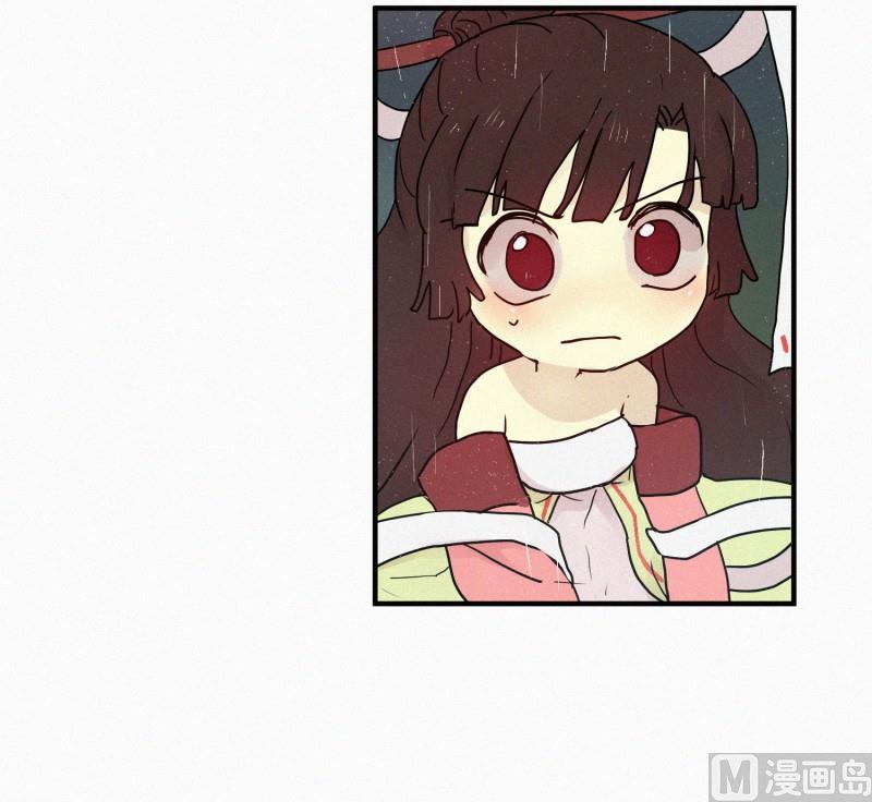 《田螺姑娘》75.雨季 第15页