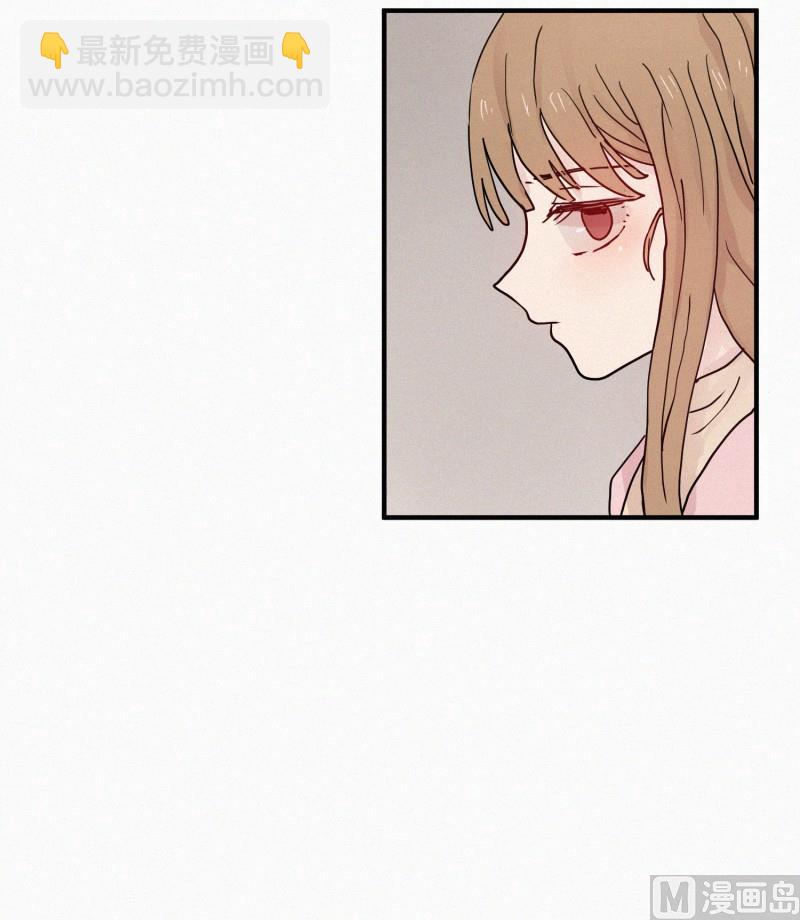 《田螺姑娘》78.碍事的人 第12页