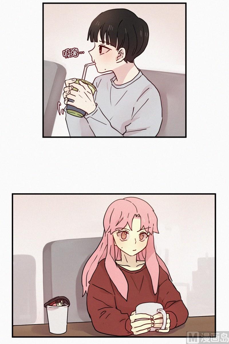 《田螺姑娘》79.别有用途 第3页