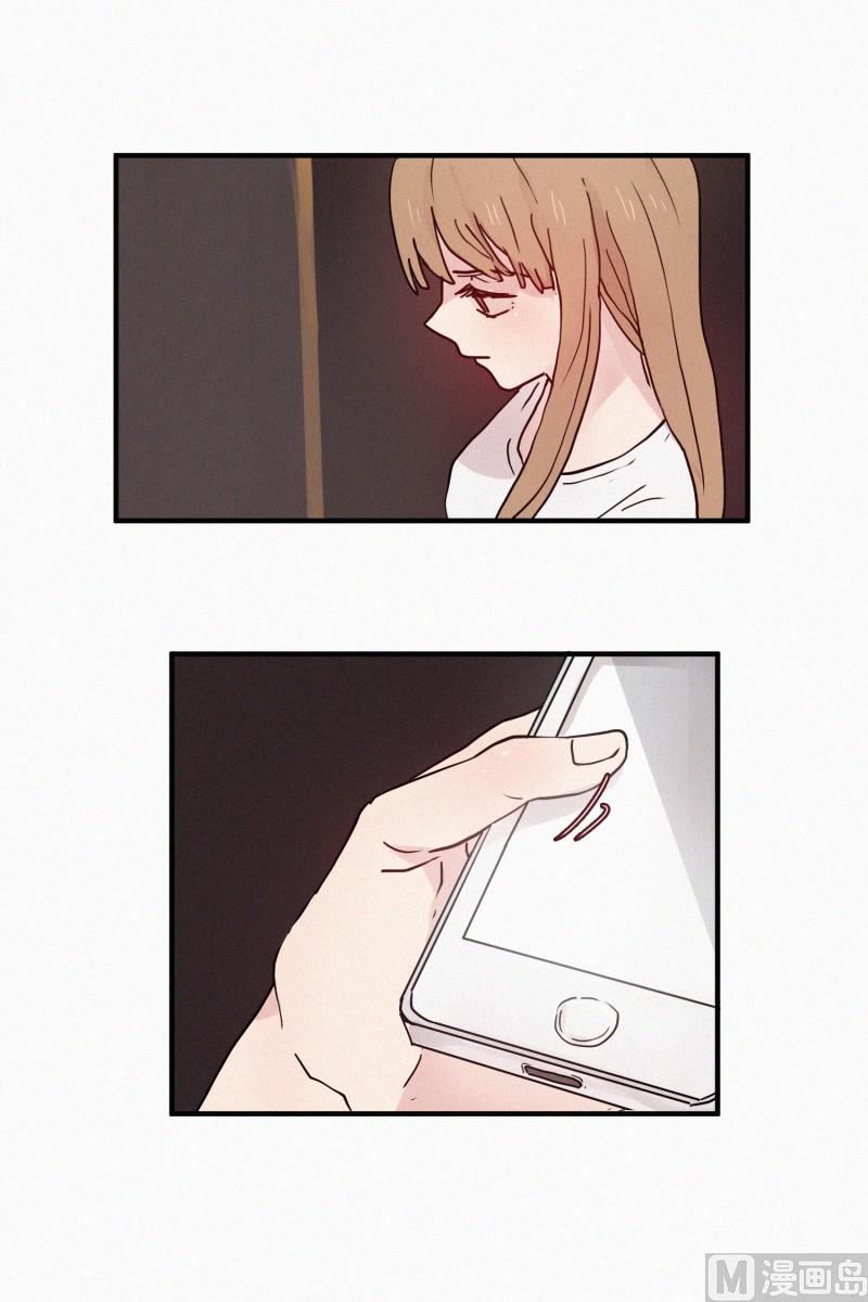 《田螺姑娘》80.讨厌蛇 第14页