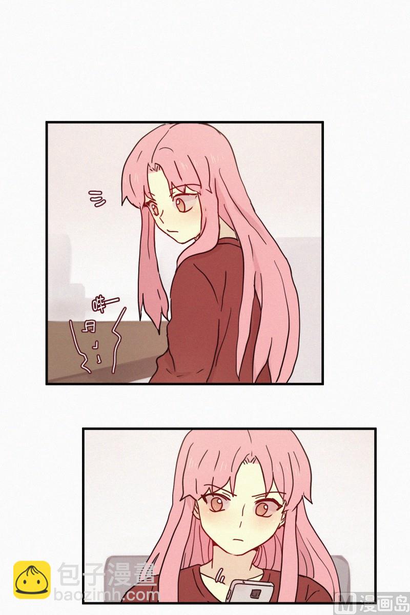 《田螺姑娘》80.讨厌蛇 第15页