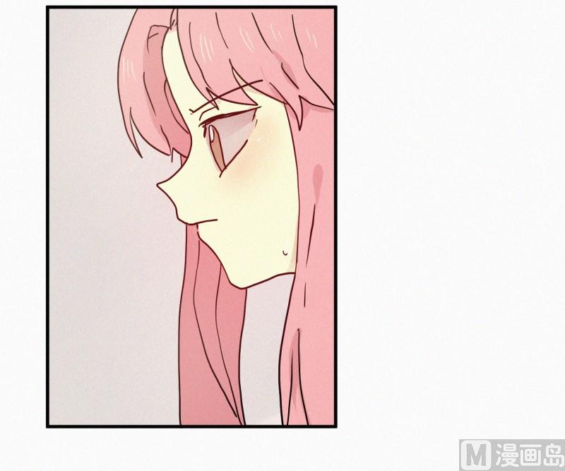 《田螺姑娘》80.讨厌蛇 第17页