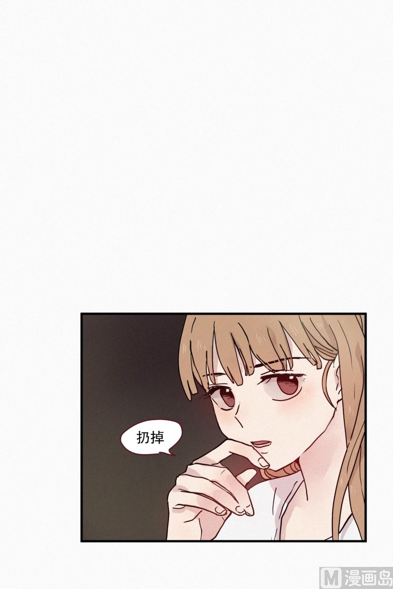 《田螺姑娘》80.讨厌蛇 第6页