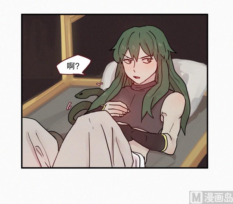《田螺姑娘》80.讨厌蛇 第7页