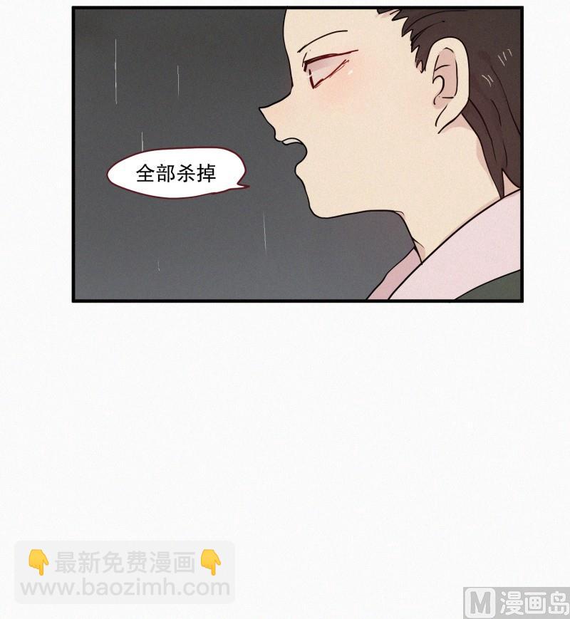 《田螺姑娘》77.利用价值 第13页