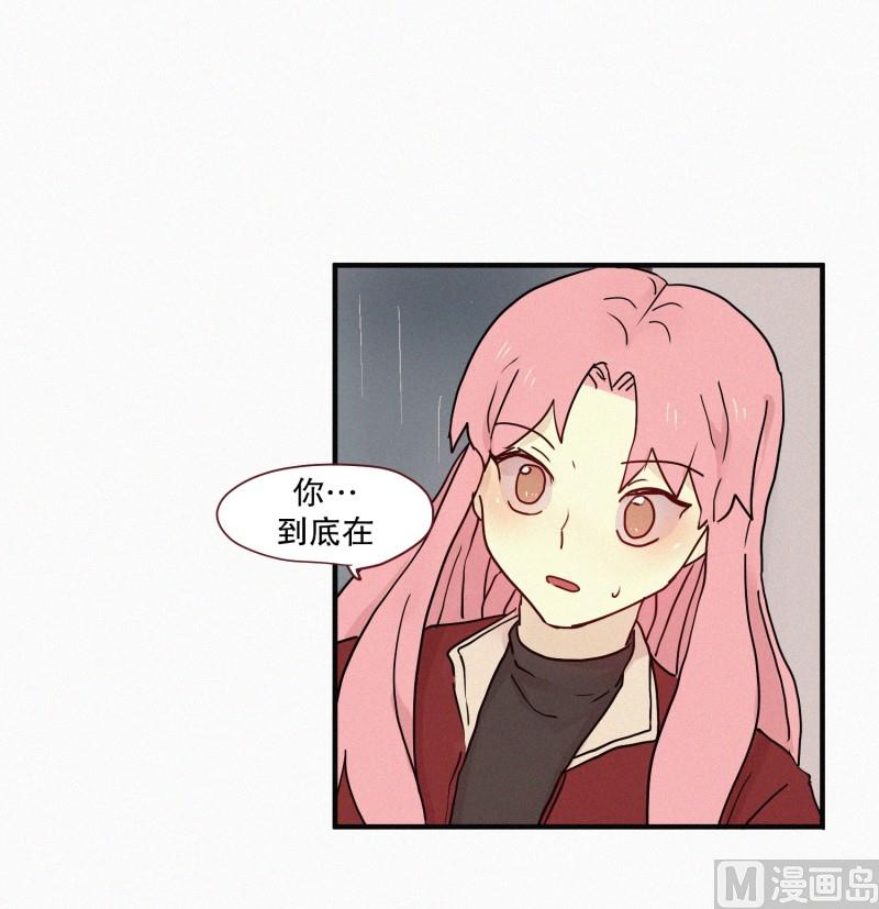 《田螺姑娘》77.利用价值 第2页
