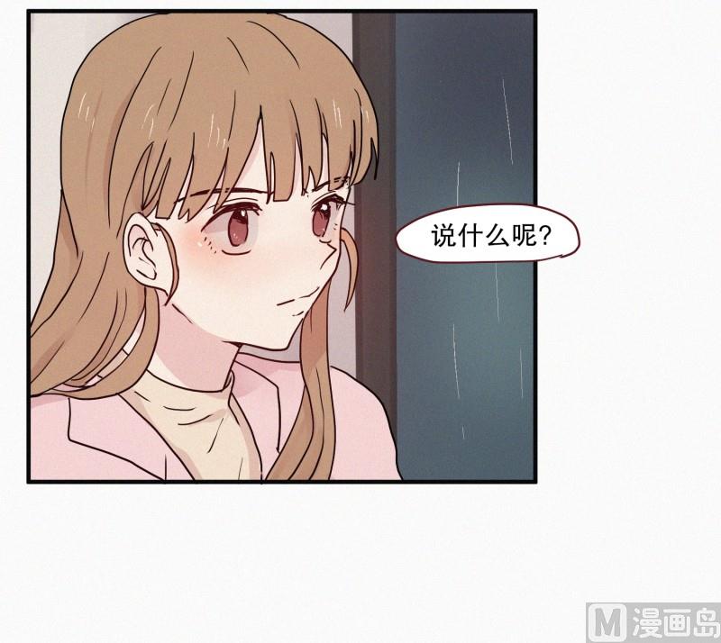 《田螺姑娘》77.利用价值 第3页