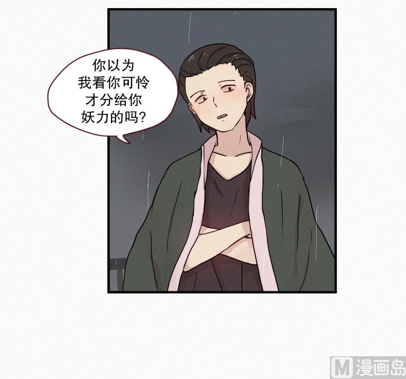 《田螺姑娘》77.利用价值 第9页