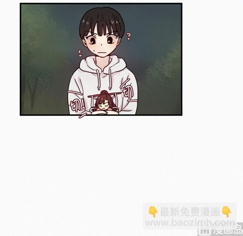 《田螺姑娘》82.拖延时间 第11页