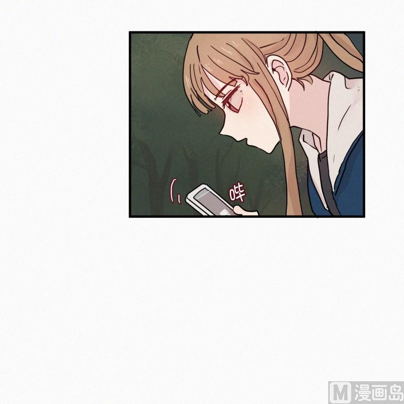 《田螺姑娘》82.拖延时间 第16页