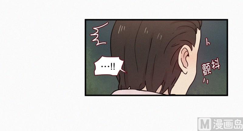 《田螺姑娘》82.拖延时间 第18页