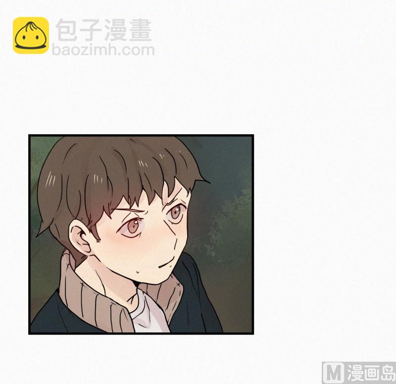 《田螺姑娘》83.毒蛇(01) 第2页
