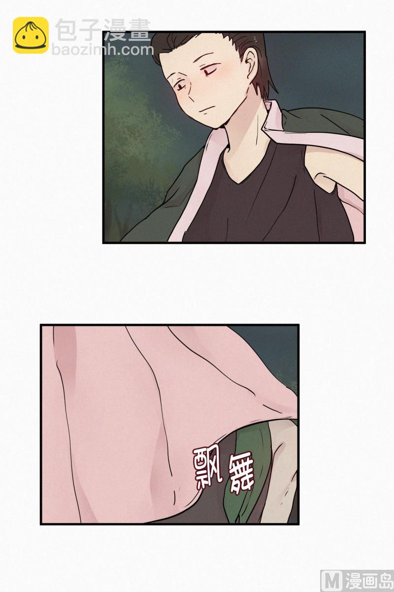 《田螺姑娘》83.毒蛇(01) 第3页