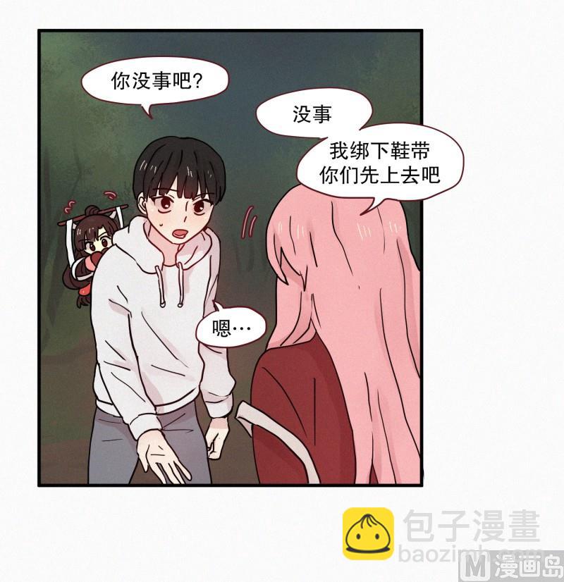 《田螺姑娘》81.半山腰 第22页