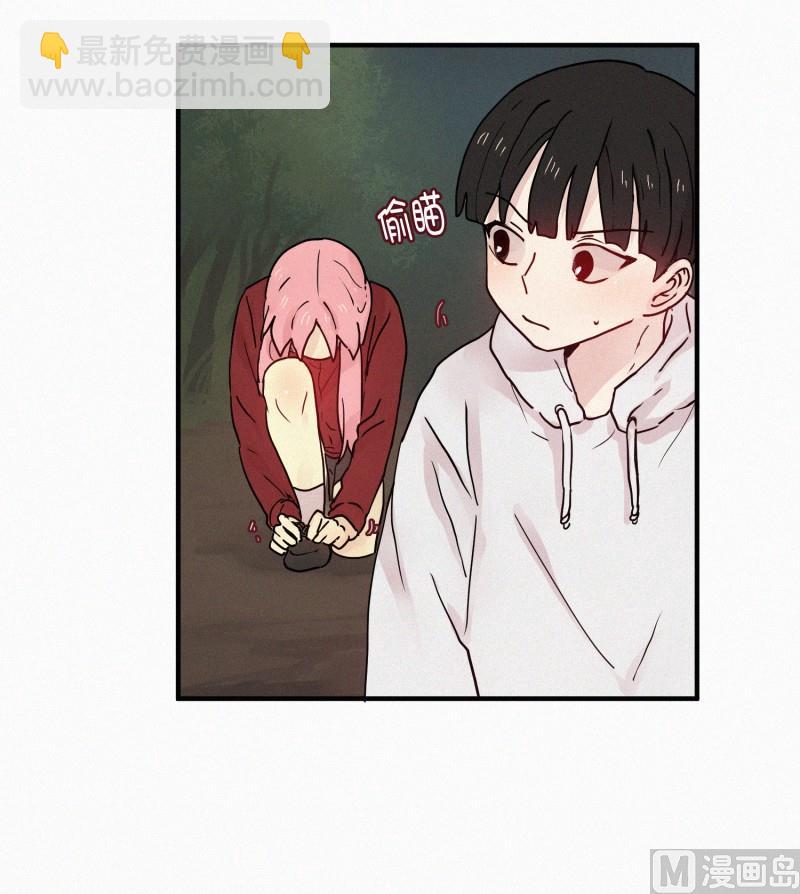 《田螺姑娘》81.半山腰 第23页