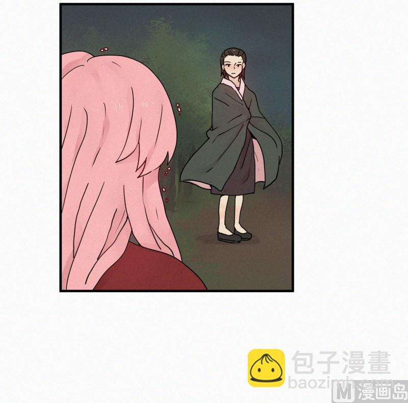 《田螺姑娘》84.毒蛇(02) 第12页