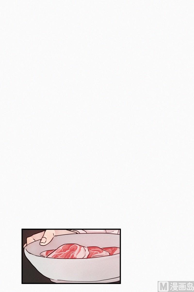 《田螺姑娘》87.朋友？ 第9页