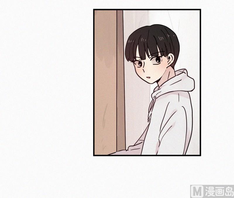 《田螺姑娘》88.消沉 第15页